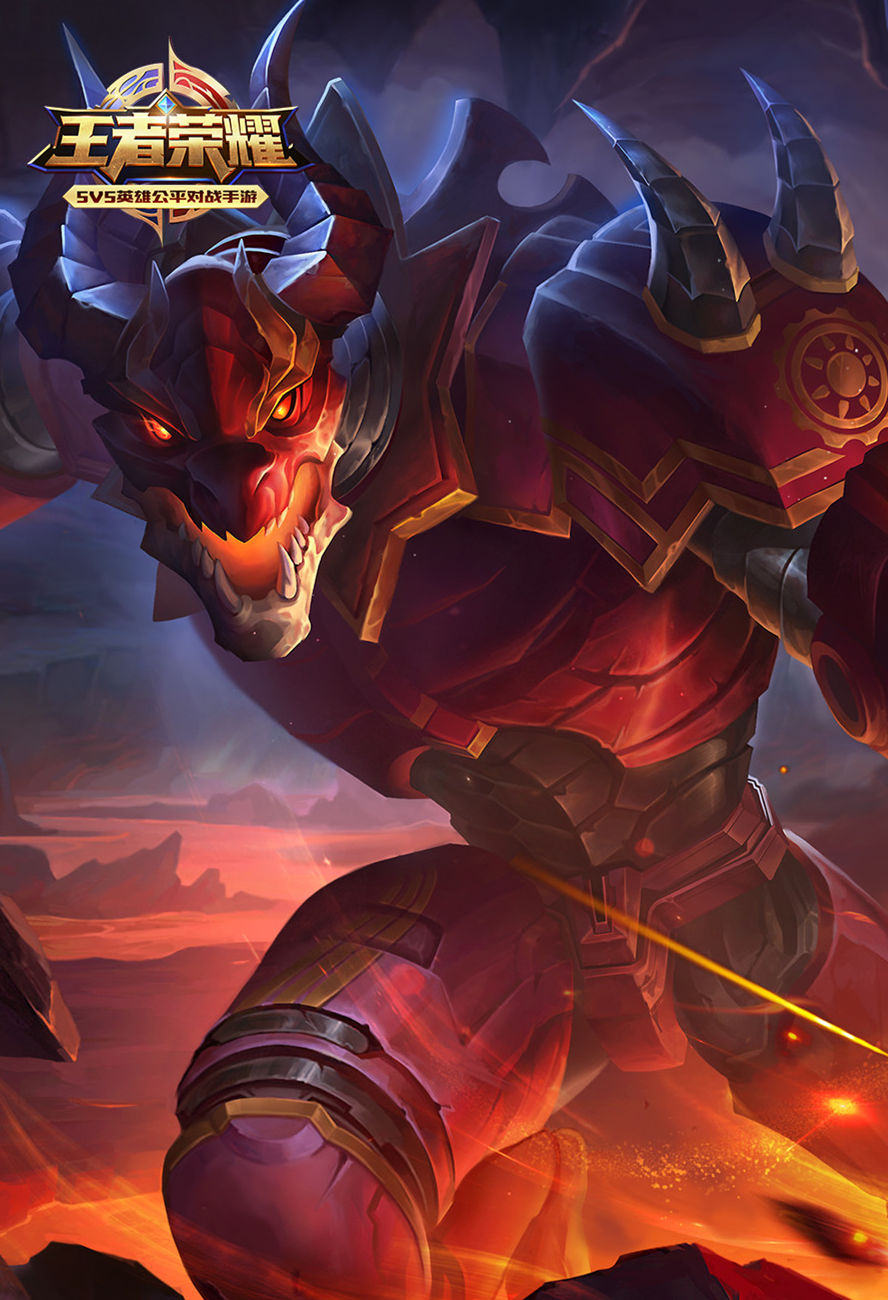 王者荣耀 墨子-龙骑士皮肤 苹果ios系统 qq微信区