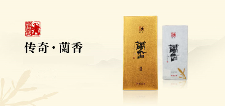 澜沧古茶2015年兰香金砖1000g景迈山古树普洱生茶