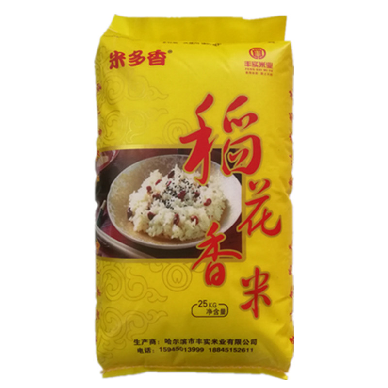 黑龙江特产稻花香米25kg