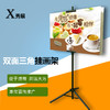 商品缩略图
