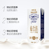 蒙牛特仑苏纯牛奶250ml*12盒 【新旧包装随机提货】【苗条装】 商品缩略图1