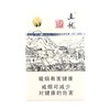 真龙起源过滤嘴香烟二十支装 商品缩略图0