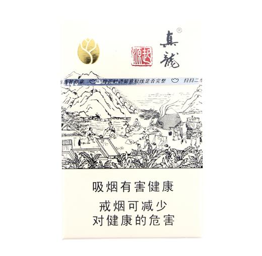 真龙起源过滤嘴香烟二十支装 商品图0
