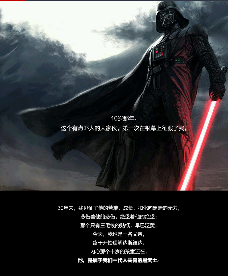 wxd 香港camino星球大战黑武士黑兵白兵钢铁侠1:1头盔无线蓝牙音箱