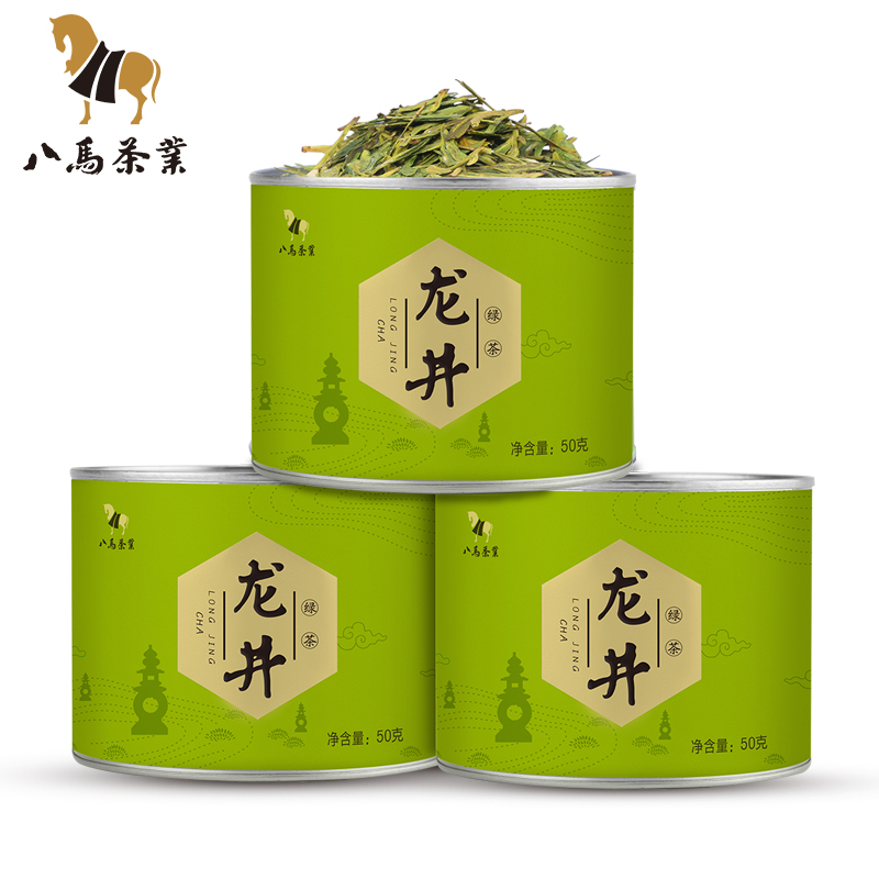 【买即送玻璃杯cbb032】八马|绿茶·明前龙井·圆罐·18年新茶.