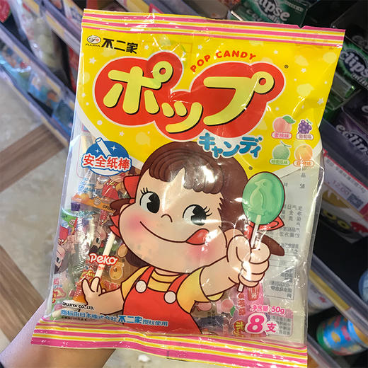 日本进口 不二家棒棒糖 8支装 香醇牛奶味 乳酸牛奶味46g/柠檬味 西柚