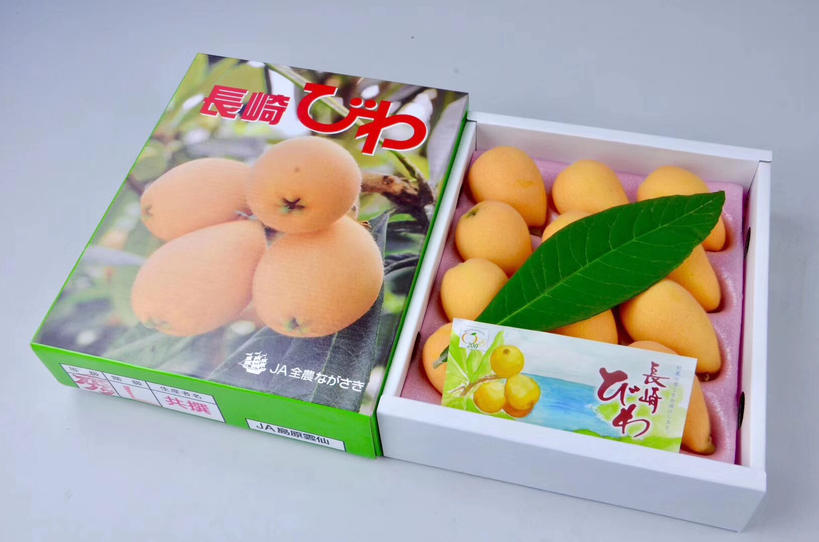 日本长崎枇杷,全球顶级单品,1盒/12玉