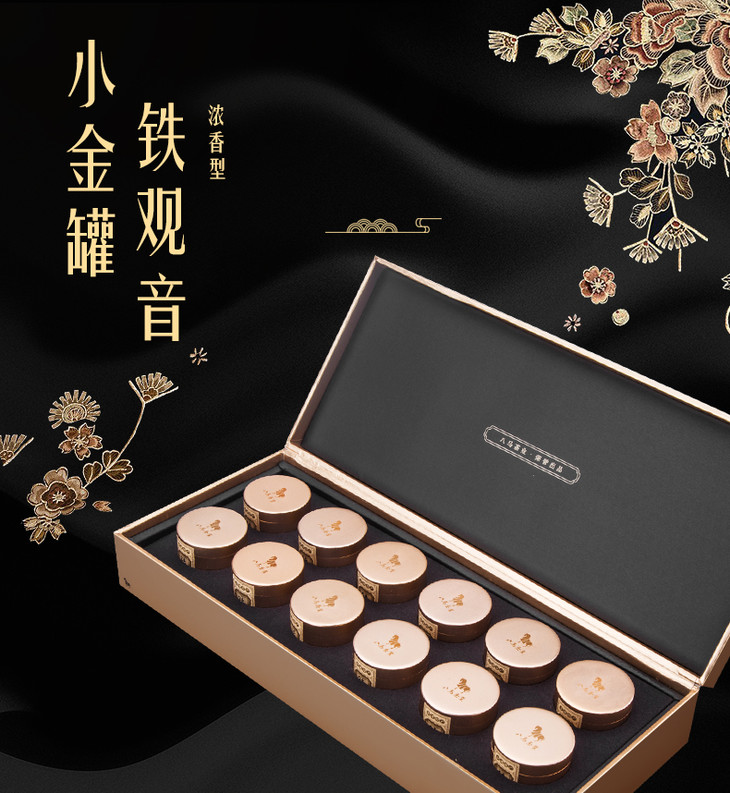八马|浓香铁观音·小金罐礼盒.100g/盒 aa2164