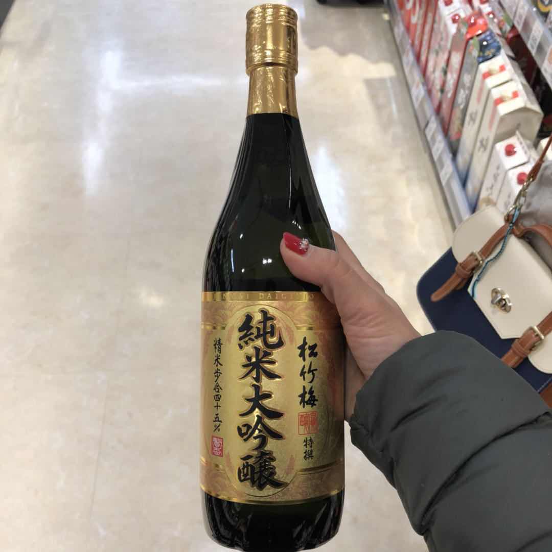 日本京都市特撰松竹梅纯米吟醸清酒日本酒7ml