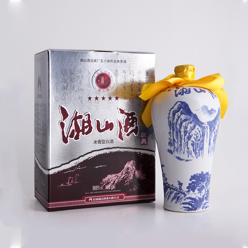 55°湘山五星庆典500ml