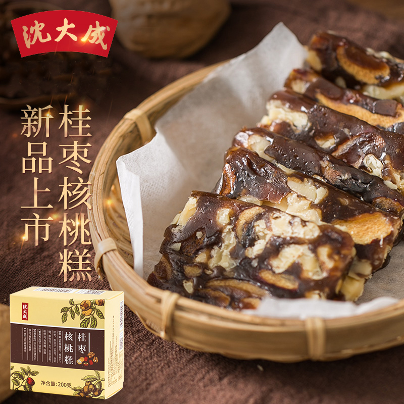 沈大成桂枣核桃糕 桂圆传统糕点点心零食小吃伴手礼上海特产糕点