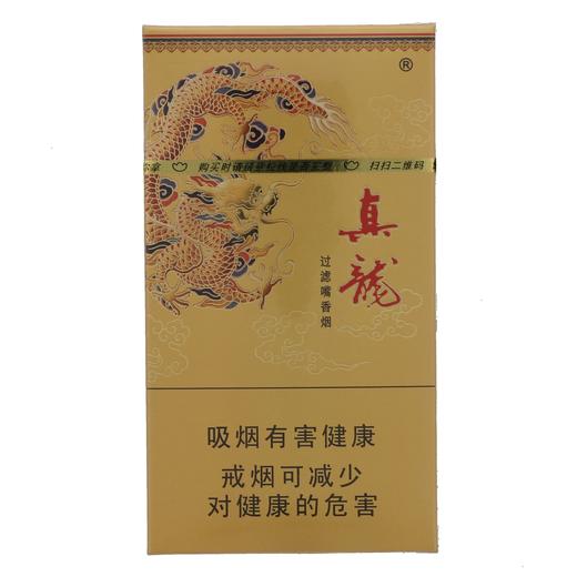 真龙过滤嘴香烟(凌云) 商品图0