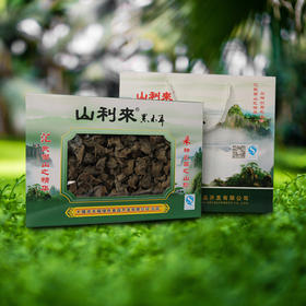 【十堰天福绿色食品】山利来绿盒黑木耳  200g礼盒