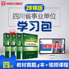 商品缩略图