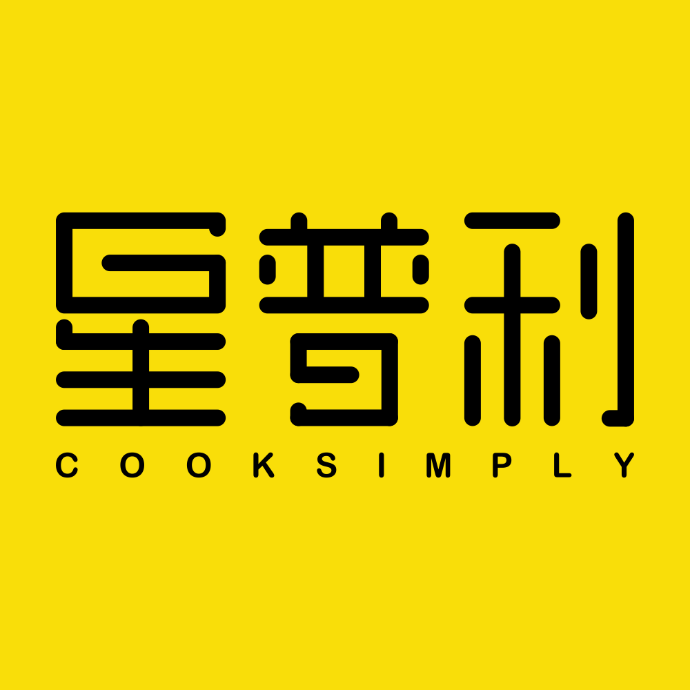 星普利 CookSimply200509