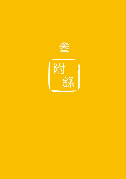 原始点健康讲座 商品图0