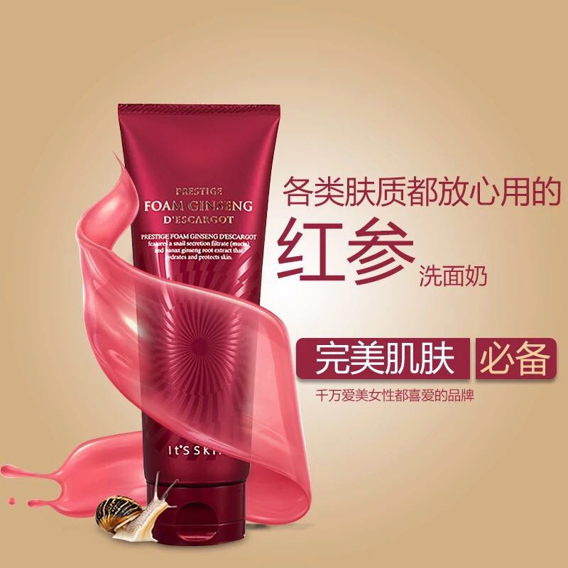 伊思 红参蜗牛洗面奶 深层清洁