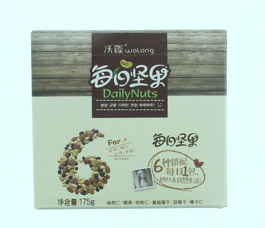 沃隆每日坚果（A）175g（盒） 商品图0