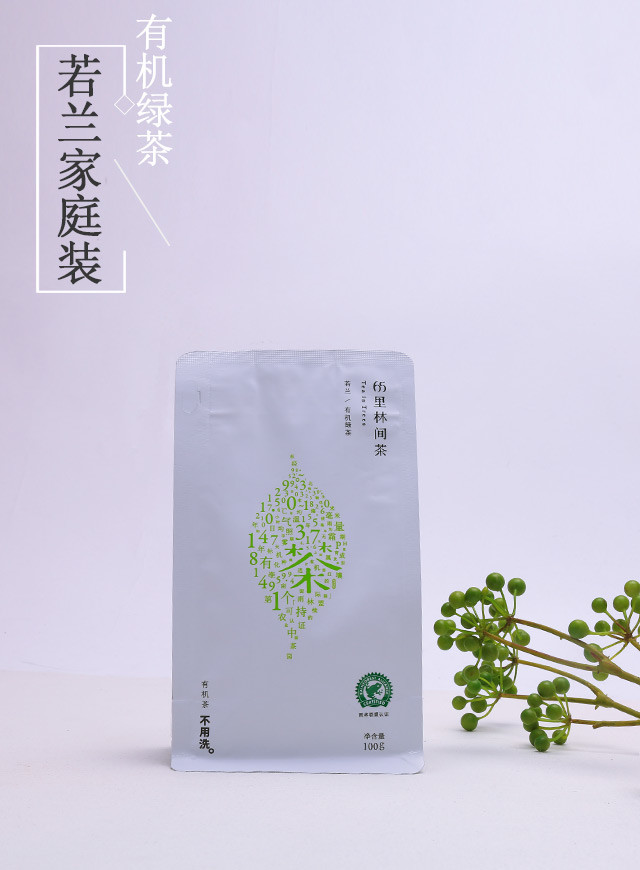 【2017年春茶】 有机绿茶 · 若兰 家庭装 100g