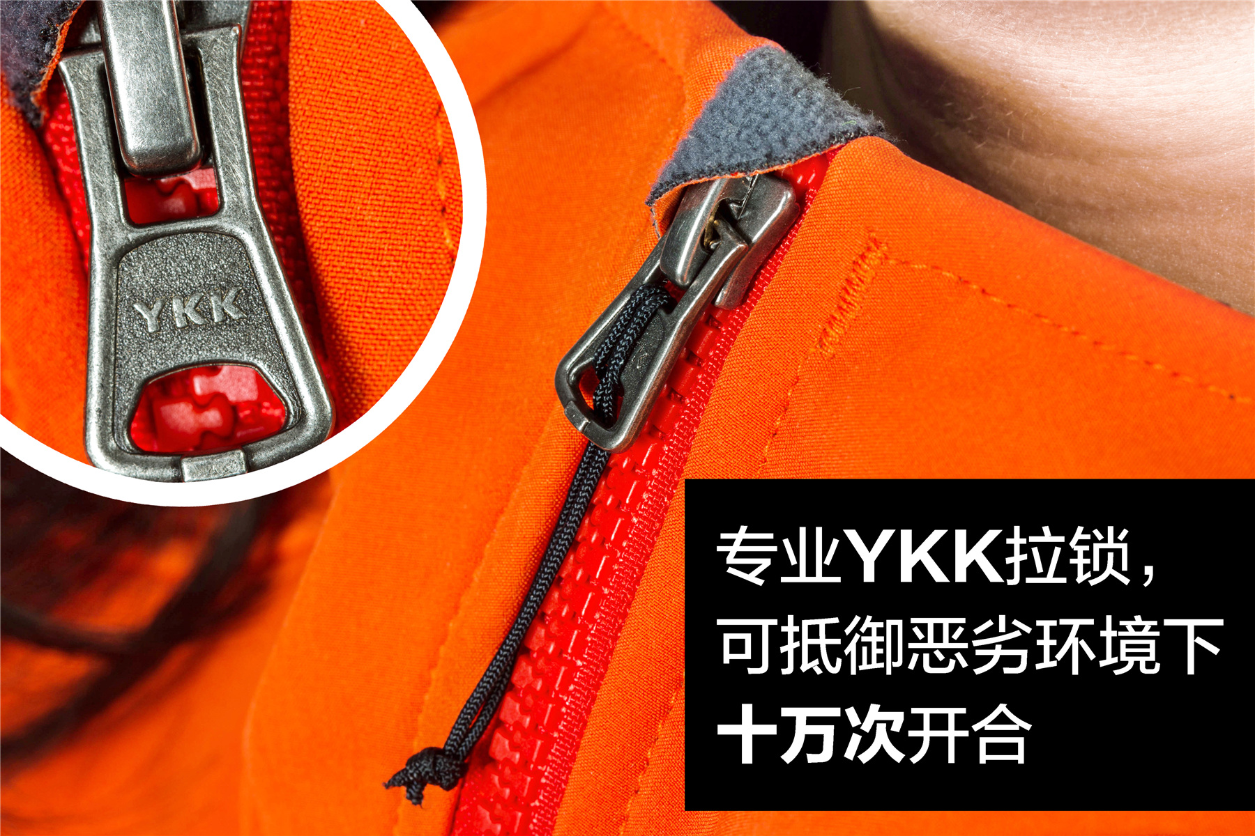 《越玩越野》首款 限量定制软壳外套 gore-windstopper面料 防风拒水