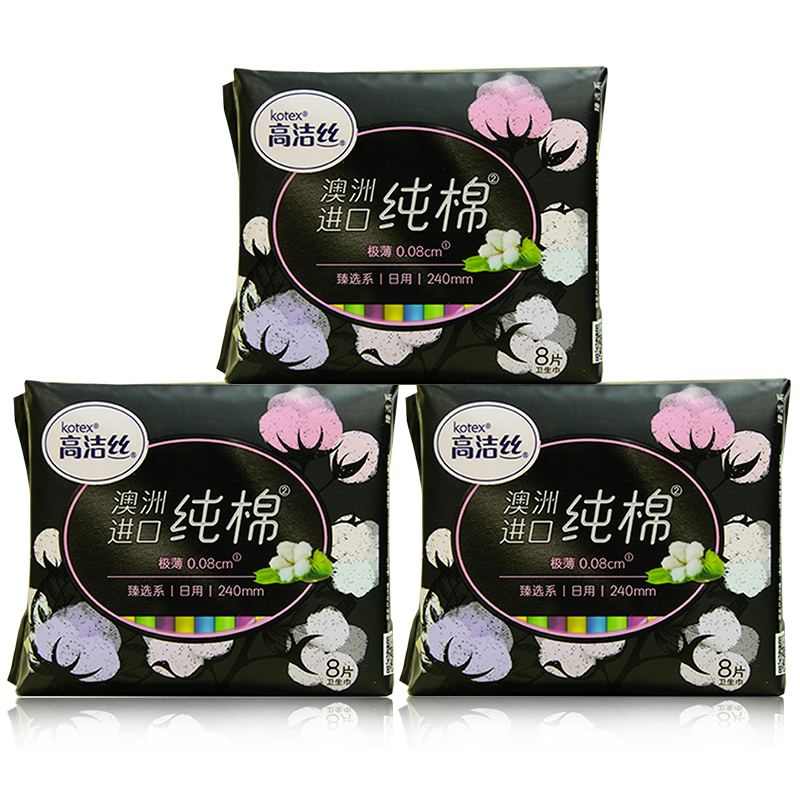 高洁丝臻选系列袋装卫生巾纯棉240mm*3包