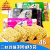 商品缩略图