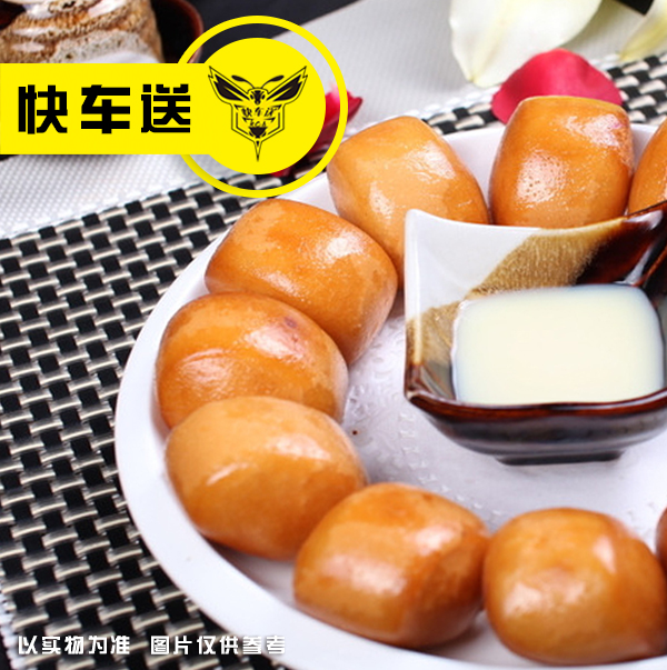 金馒头(搭配炼乳更美味)