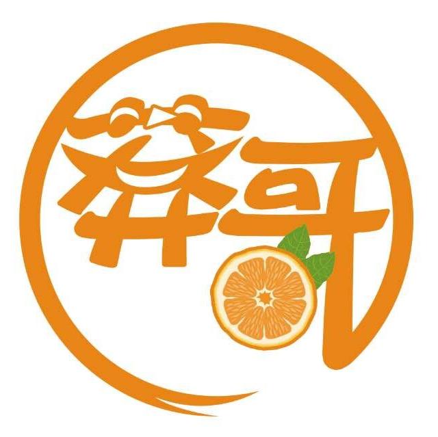 【爱心助农】奉节脐橙5kg(产地直采)