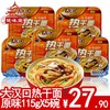商品缩略图