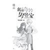 商品缩略图