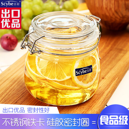 9】scybe喜碧 潘多拉玻璃密封罐500ml【今日可取】