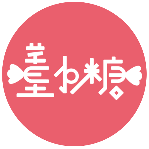 董小糖烘焙教室200509