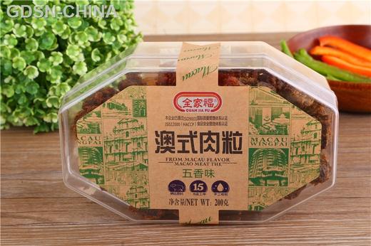 全家福澳式肉粒五香味200g 商品图1