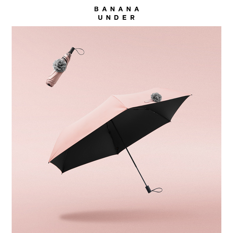 【18新品】banana under蕉下bonnie系列防晒伞防水折叠晴雨伞 采粉