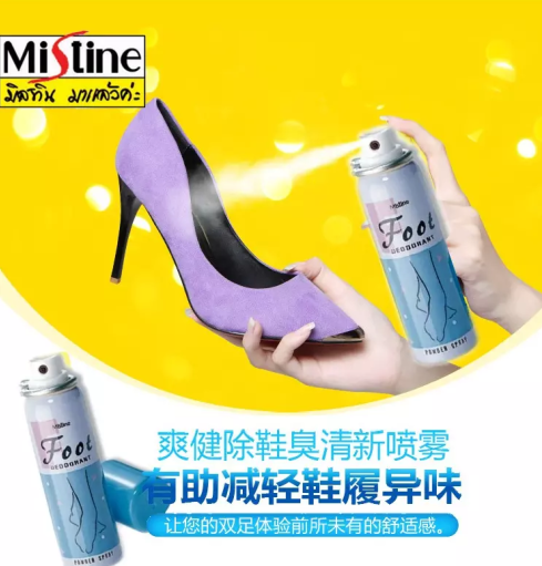 【泰国国宝级治脚神器】轻轻一喷,快速清新!持