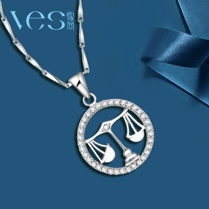 ves微尚 【天秤座】银925合成立方氧化锆圆形镂空吊坠送项链