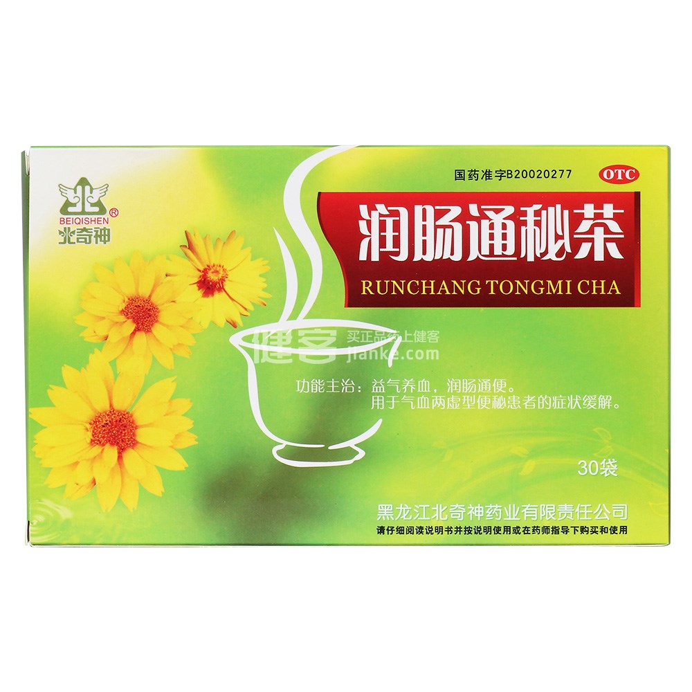 北奇神 润肠通秘茶 3g*30袋