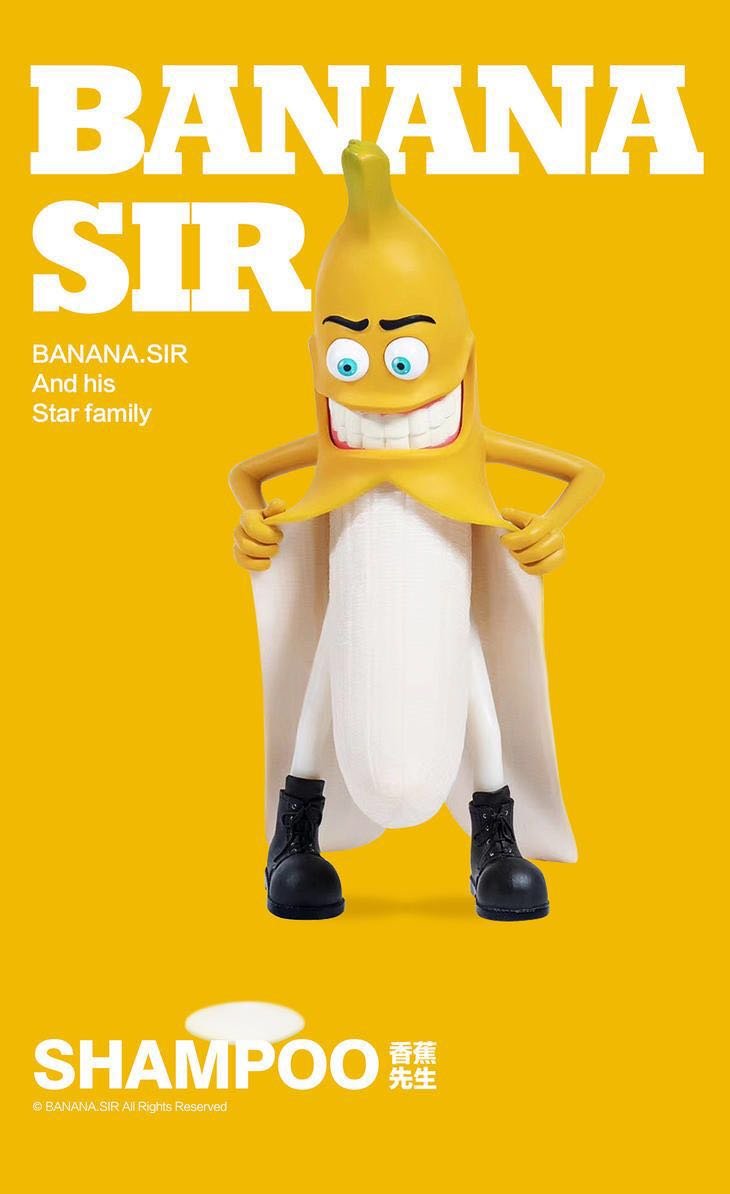 【火爆朋友圈】banana.sir香蕉先生浓缩洗发水 300ml
