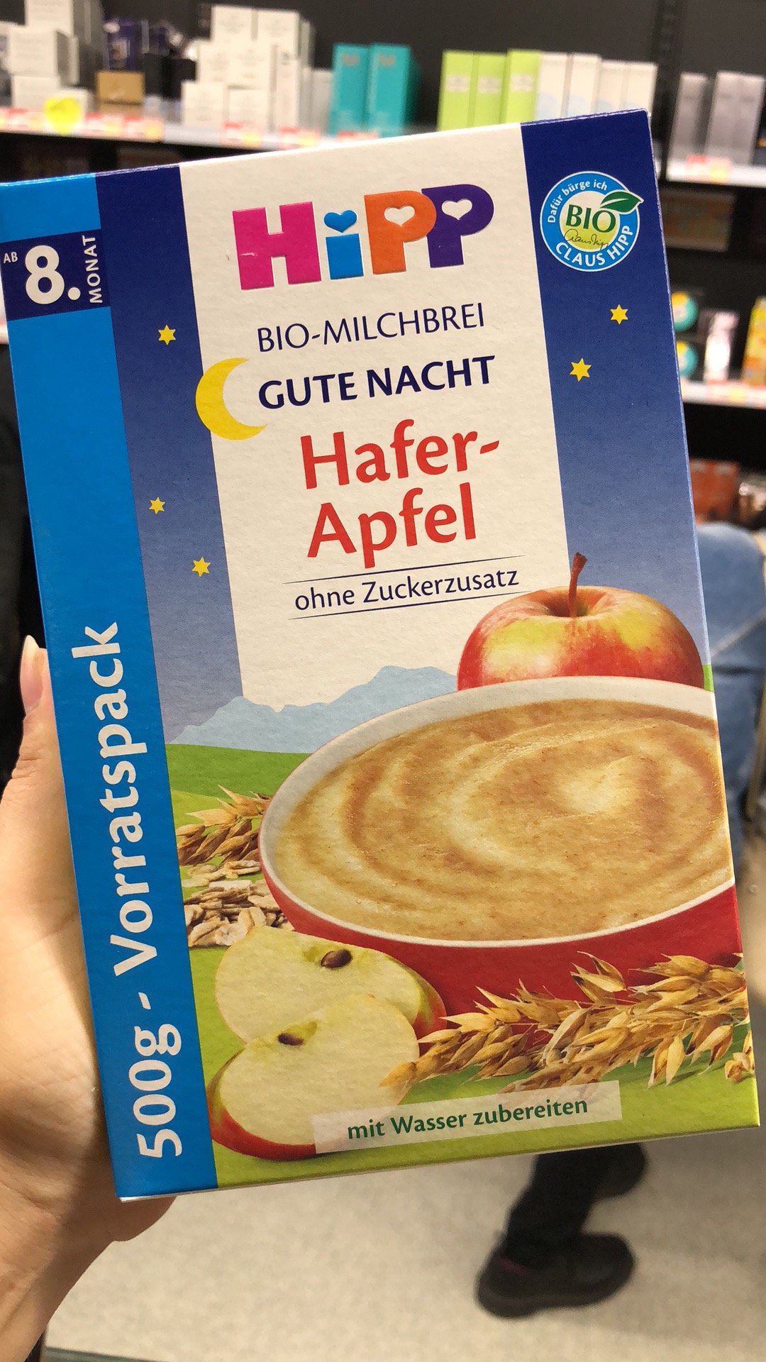 喜宝谷物苹果米糊8