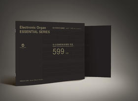 《车尔尼练习曲599》第56课