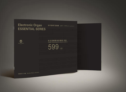 《车尔尼练习曲599》第56课 商品图0