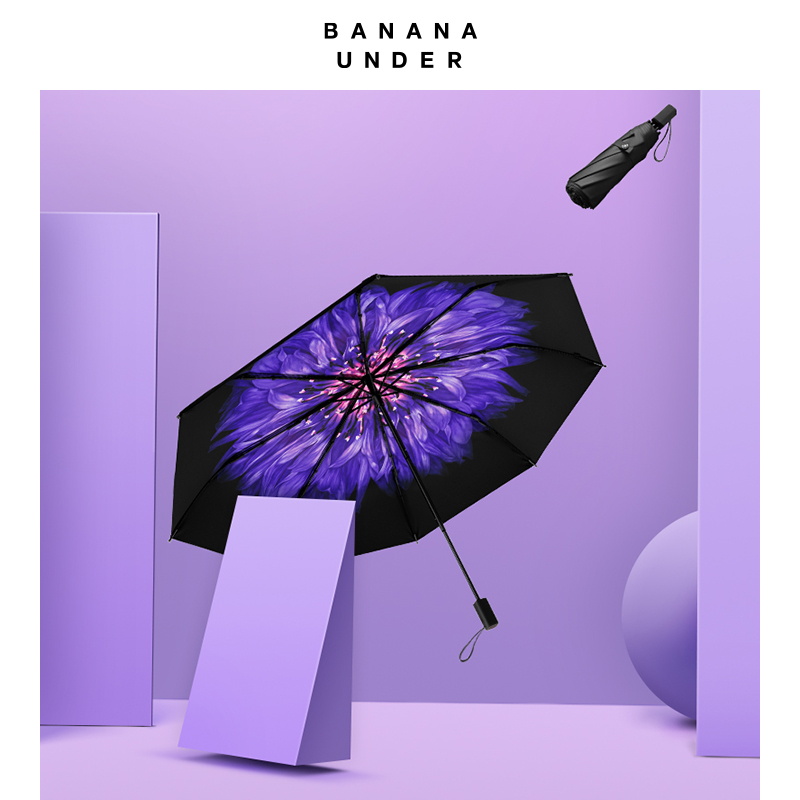 【18新品】banana under蕉下black系列防晒伞防水折叠晴雨伞太阳伞