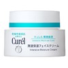 日本珂润Curel润浸保湿滋养乳霜40g 商品缩略图0