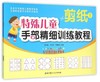 商品缩略图