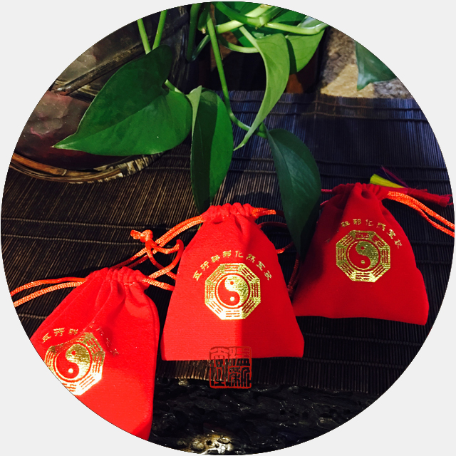 【溢彩堂】五行辟邪化煞宝袋