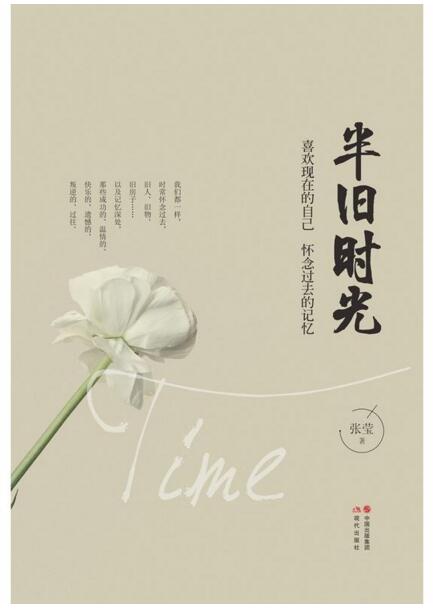 怀念过去的图片,怀念小时候的图片,怀念的图片_大山谷图库