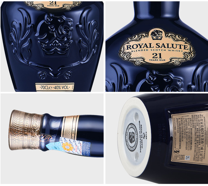 【royalsalute】皇家礼炮21年700ml 三色可选 调和苏格兰威士忌进口