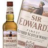 【双支特惠装】爱德华爵士威士忌 Sir Edward Whiskey 500ml 商品缩略图1