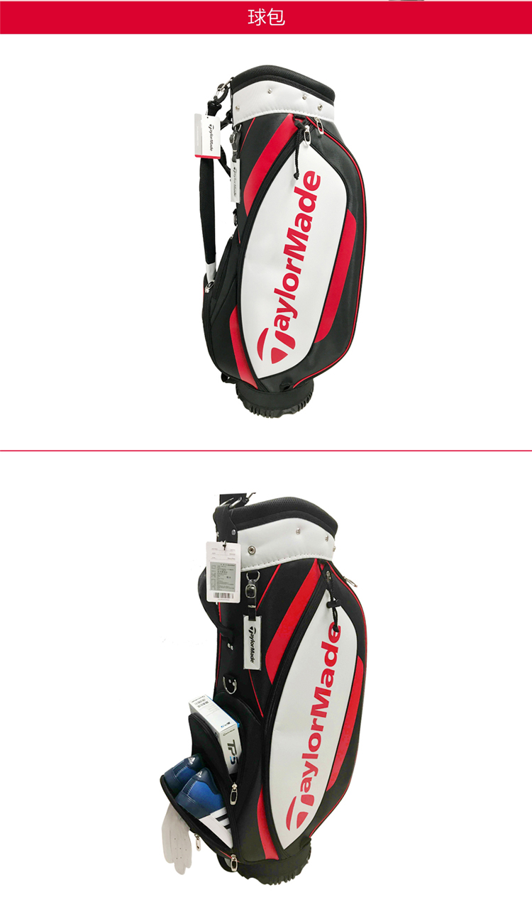泰勒梅taylormade男士p770高尔夫套杆