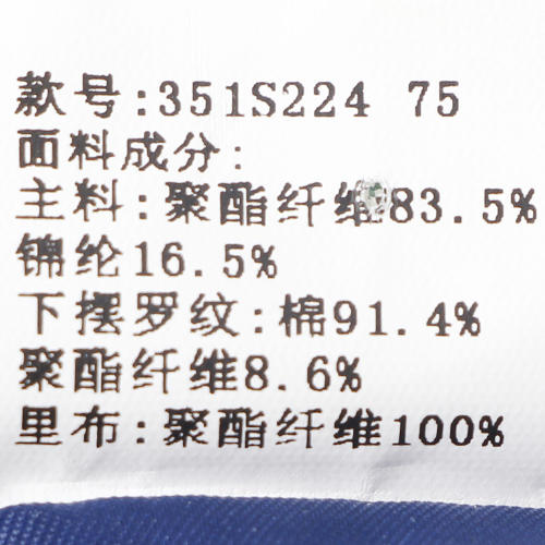 d'zzit地素 155/62A半身裙春装裙子A字裙 E17 商品图4